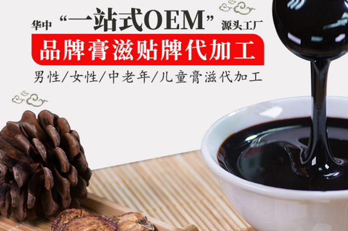 湖北康瑞生物：傳承古法精髓，打造膏方代工一站式標(biāo)桿企業(yè)