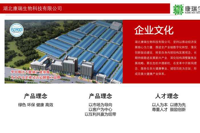 功能性食品生產(chǎn)周期是多久？|康瑞生物加急15天交付