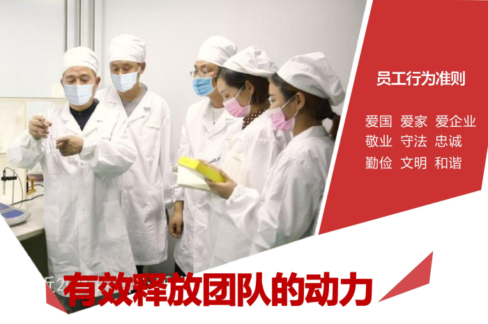 ?功能性食品代工專家