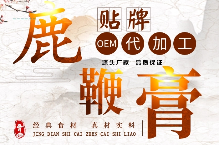 膏滋膏方市場(chǎng)年增長(zhǎng)超20%