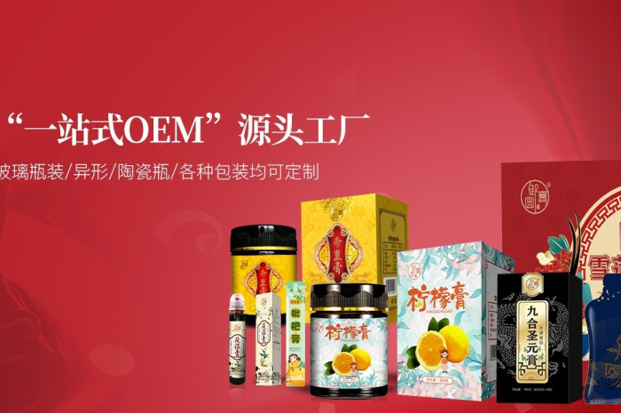 藥食同源膏滋哪家強(qiáng)?這家10年老廠憑實(shí)力說(shuō)話!第1張 藥食同源膏滋哪家強(qiáng)?這家10年老廠憑實(shí)力說(shuō)話!第1張